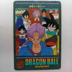 ドラゴンボール　ビジュアルアドベンチャー　肉弾戦　天下分け目の超決戦　まとめ売り ドラゴンボール一番くじ 天下分け目の超決戦