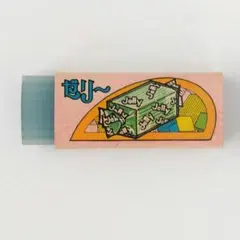 消しゴム 練り消し ヒノデワシ 平成レトロ 15点 レア ねりけし