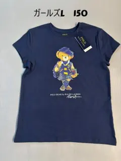新品タグ付きガールズ　ラルフローレン　ポロベア　TシャツL（150）