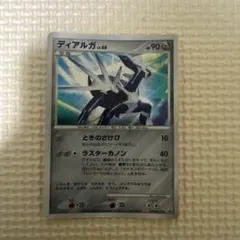 ルギア lv43 ☆ 拡張パック ひかる闇 DP3 DPBP#299 - メルカリ