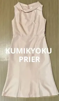 KUMIKYOKU PRIER組曲プリエ　フォーマルワンピース