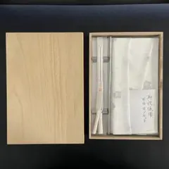 み*こ様 帯締帯揚げセット　ご祝儀用