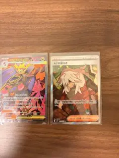 ポケモンカード AZの安らぎ SRメガドラミドロSR