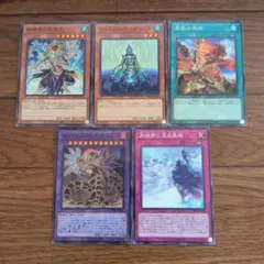 2026年最新】遊戯王OCG デュエルモンスターズの人気アイテム - メルカリ