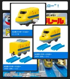 Item thumbnail for item a9a68060-cd2d-4631-938d-4b20fe581e01