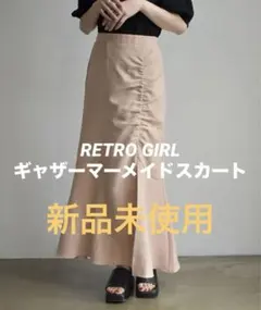 RETRO GIRL ギャザーマーメイドスカート