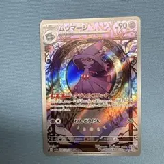 トリプレットビート　ar コンプ 2025年最新】トリプレットビート ar コンプの人気アイテム