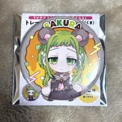 2025年最新】さくらくん 缶バッジの人気アイテム - メルカリ