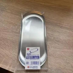 新品 OPEN kn-400 小判型ステンレストレー(大)