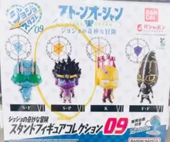 ストーンオーシャン