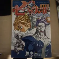 Item thumbnail for item 7863fc29-1822-47c1-8cfb-495b617df097