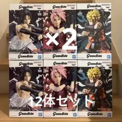 Grandista ナルト サスケ サクラ フィギュア 各4個 全12体セット