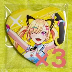 2026年最新】バンドリの人気アイテム - メルカリ