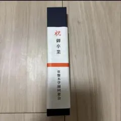 新品未使用】堤下食堂 × 霞 チタンコーティング 20cm 剣型包丁 - メルカリ
