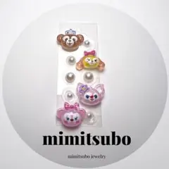 【期間限定】¥700→¥ 600｜耳ツボジュエリー｜ 10粒セット