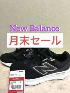 【極美品】New Balance Fresh Foam 520 v9 ブラック