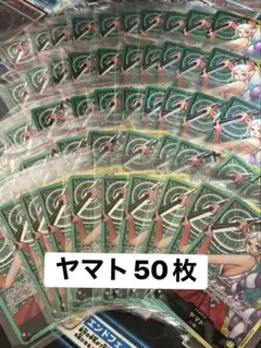 新品未開封 レカフィグ ヤマト ワンピースカード 応募者全員29セット