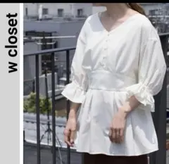 ウエストタックル袖リボンプルオーバー フリーサイズ