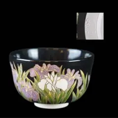 2025年最新】仁清作の人気アイテム - メルカリ