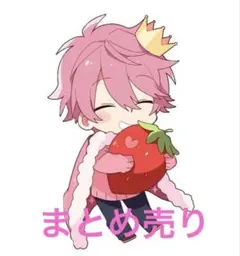 【すとぷり】値下げ中!! さとみ カード トレカ まとめ売り