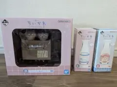 ちいかわ 一番くじ B賞 E賞 セット