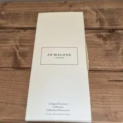 ジョーマローン　ディスカバリーコレクション