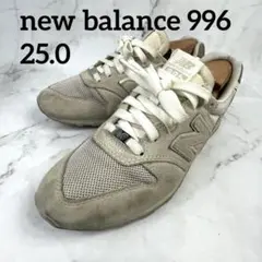 ニューバランス WL996RF2 25.0 グレー　ロゴチャーム