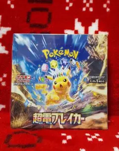 さくら様 リクエスト 2点 まとめ商品