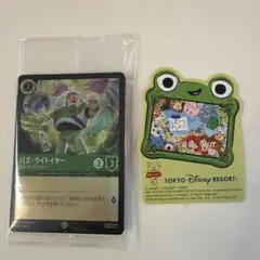 2026年最新】ロルカナ 未開封の人気アイテム - メルカリ