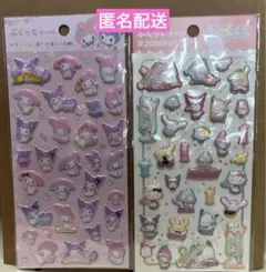 サンリオ　ぷくっとシール　クロミ　マイメロ　ポムポムプリン