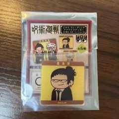 呪術廻戦 ジロリ　トレーディング アクリルステッカー　夏油