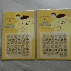 『ポムポムプリン』ネイルシール 2枚セット 新品未開封