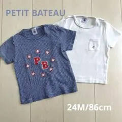 プチバトーTシャツ 2点セット 24M/86cm