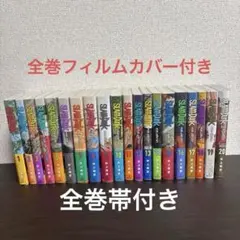 2026年最新】スラムダンク 新装再編版 セットの人気アイテム - メルカリ