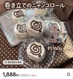 海外スクイーズ