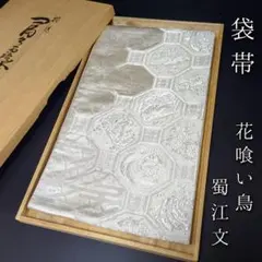 Item thumbnail for item d48e1f8d-03c4-487f-9058-d789d4dbe2c6