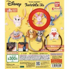 ディズニーキャラクター　Twinkle　ゴム ピグレット