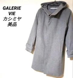 フード ダウンジャケット