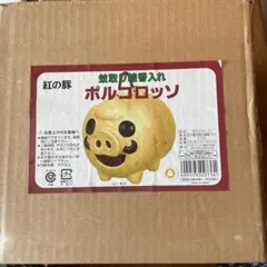 ジブリ 紅の豚 ポルコ・ロッソ 蚊取り線香 陶器 - メルカリ