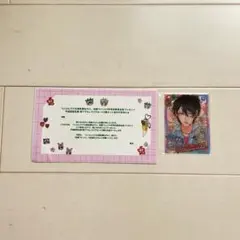 別冊フレンド 全プレ とことんクズな渡良瀬なのに クリアカード 2種