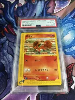 2026年最新】マック旧裏ポケモンカード・ヒトカゲの人気アイテム