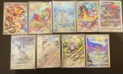 ポケモンカード　CHR ARまとめ売り