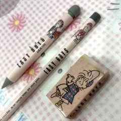 EASY BOYS 消しゴム　シャーペン　鉛筆