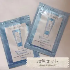 エバメール ウォーターモイストトリートメント 5ml サンプル 40パック