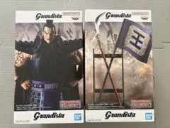 Grandista キングダム　王騎将軍　セット売り
