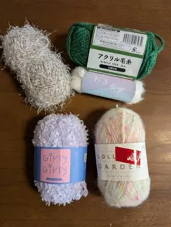 毛糸 まとめ売り アクリル毛糸 ガーリーガーリー ロリポップガーデン