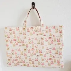 うさぎさんが可愛いレッスンバック♡絵本バック♡女の子♡入学♡入園