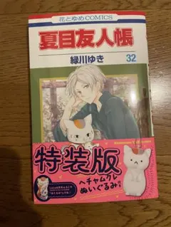 Item thumbnail for item 5beb9e97-f218-41f8-b1ec-64e04f53de84