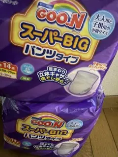 新品　GOO.N スーパービッグ紙パンツ　14枚入り2袋