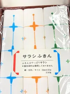 2026年最新】昭和レトロふきんセットの人気アイテム - メルカリ